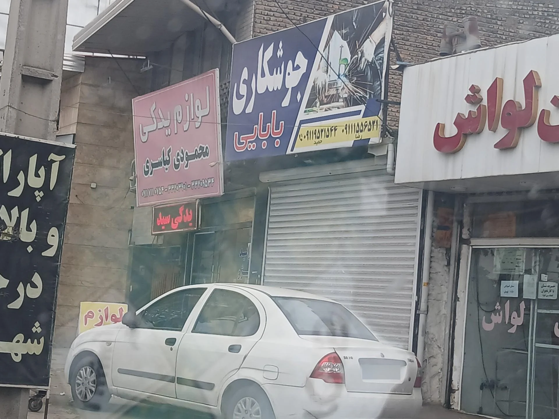 کارشناسی رنگ رنگین کمان - تصویر 3