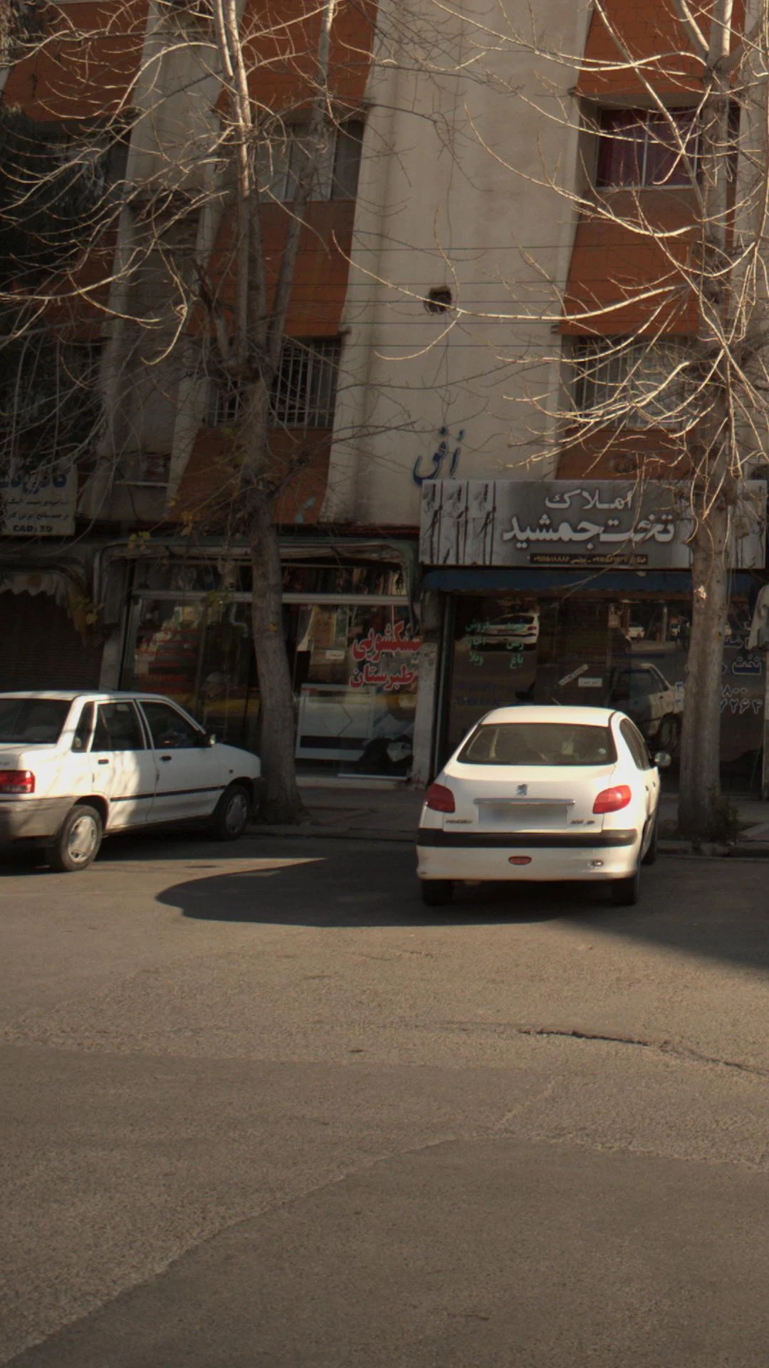 خشکشویی طبرستان