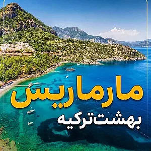 دفتر هواپیمایی | نواگشت | ساری