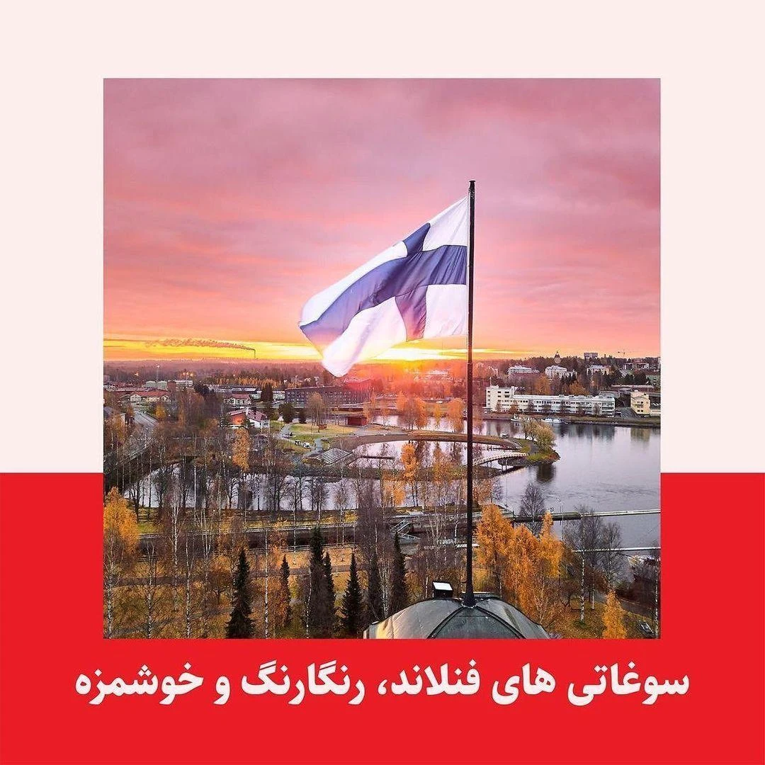 دفتر هواپیمایی | نواگشت | ساری - تصویر 2