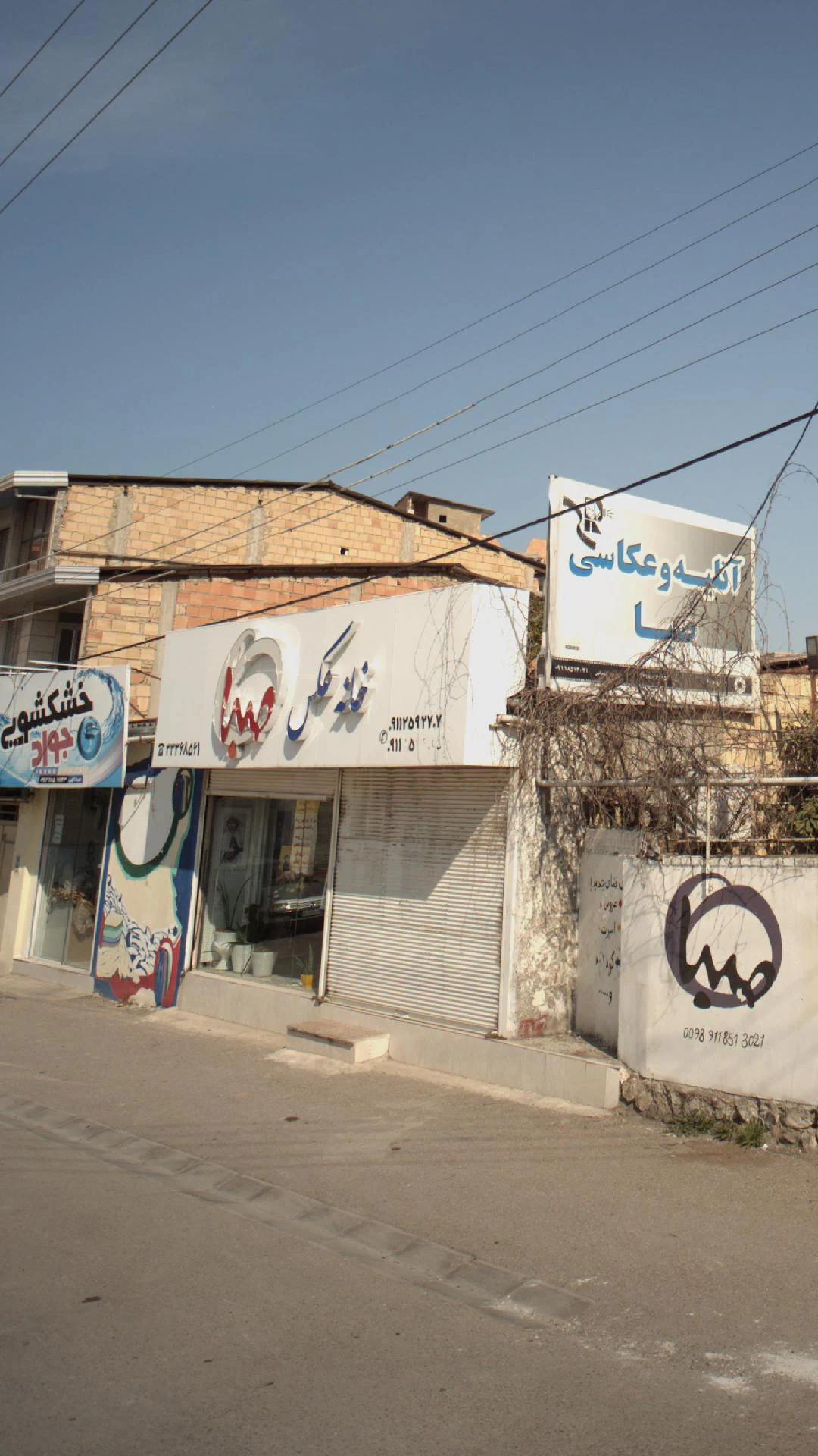 خانه عکس صبا - تصویر 2