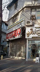استودیو عکس وفیلم مختارپور