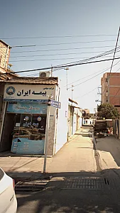 بیمه ایران کد 70965 محمدی