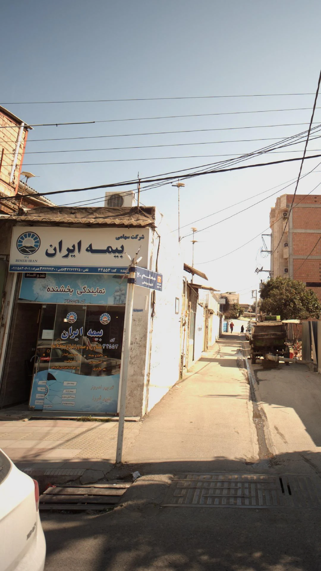 بیمه ایران کد 70965 محمدی
