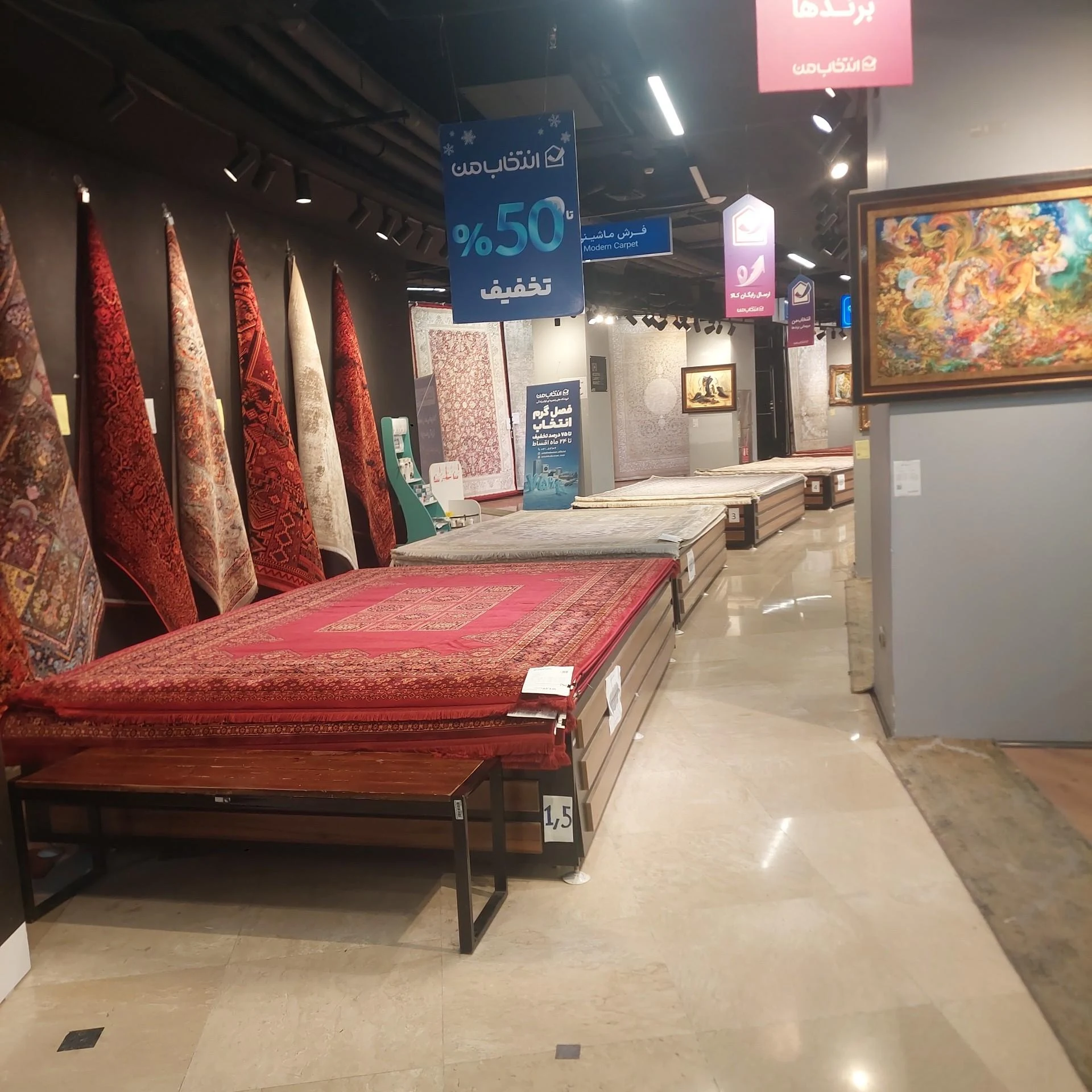 آریشی اطلسی