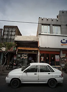 نانوایی