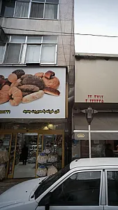 فروشگاه نان صنعتی