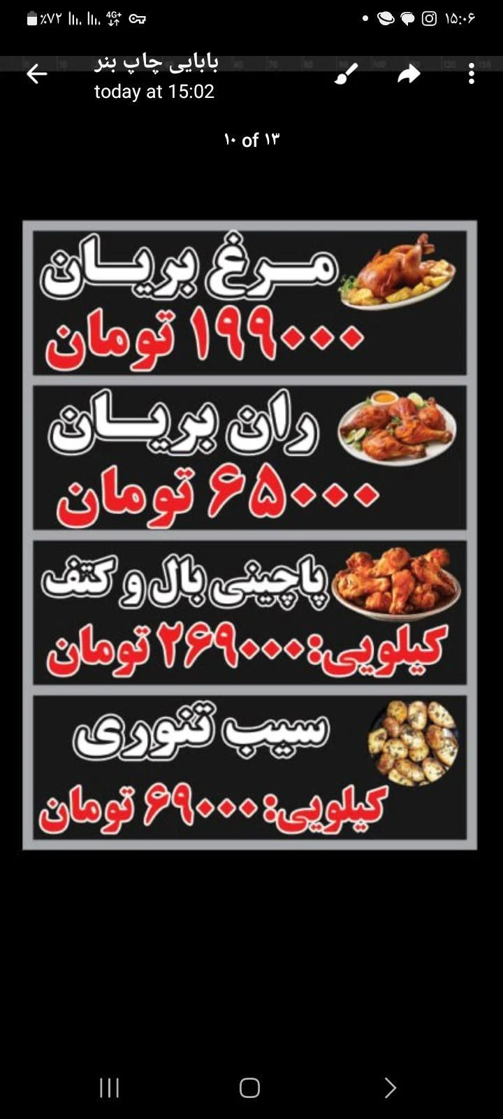 بریانکده محسن - تصویر 4