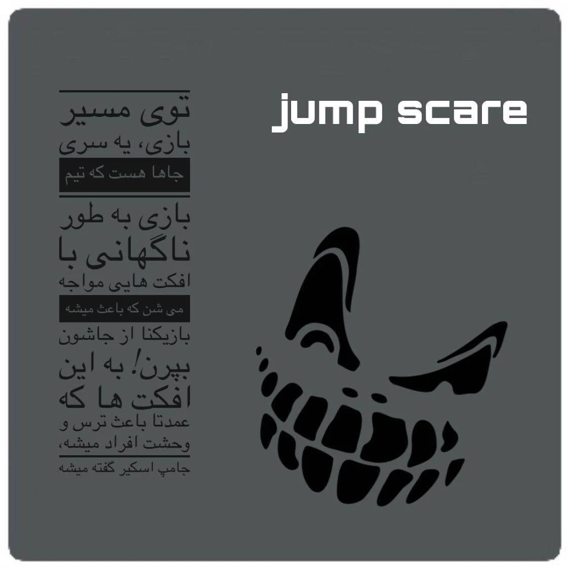 اتاق فرار بابل (نجوا) - تصویر 5