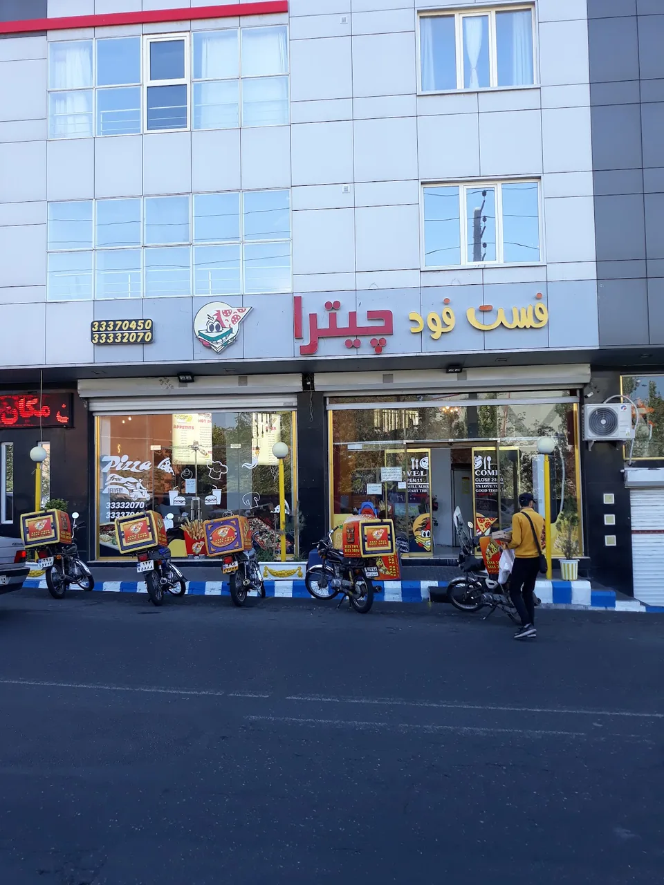 کافه چیترا