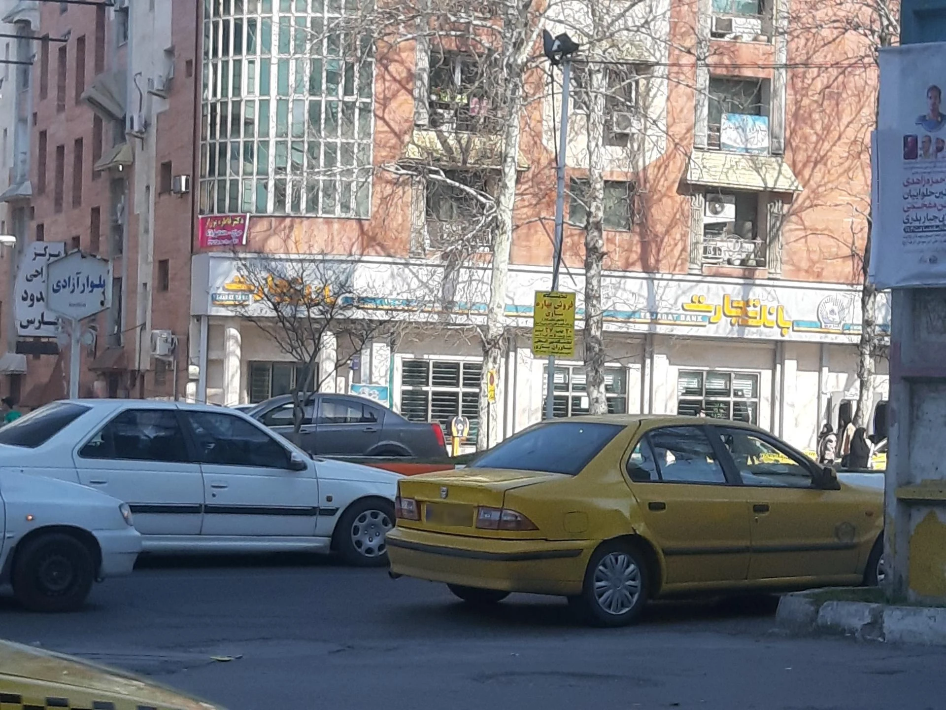 بانک تجارت شعبه ششصد دستگاه ساری
