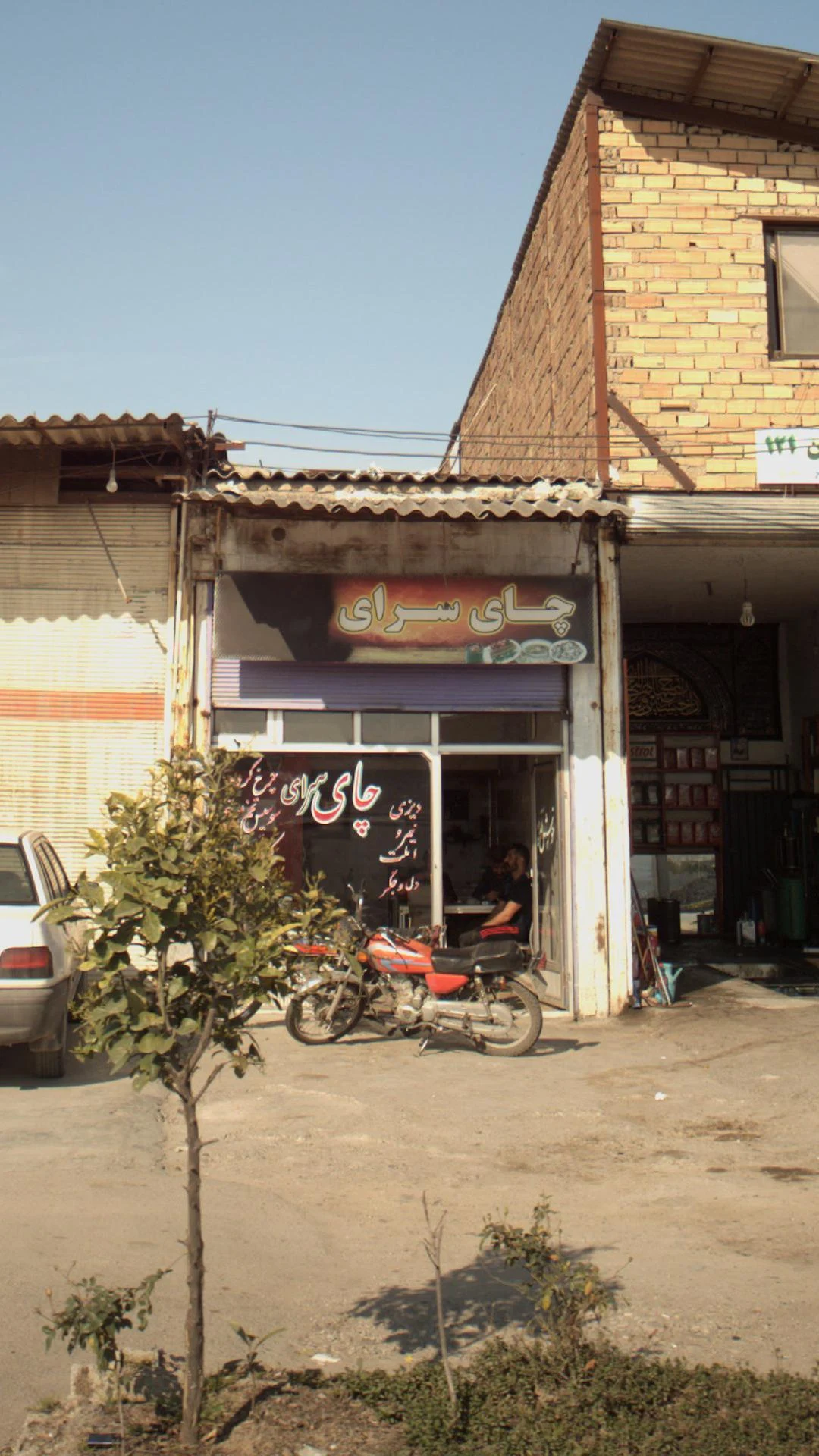 باغ چای - تصویر 2