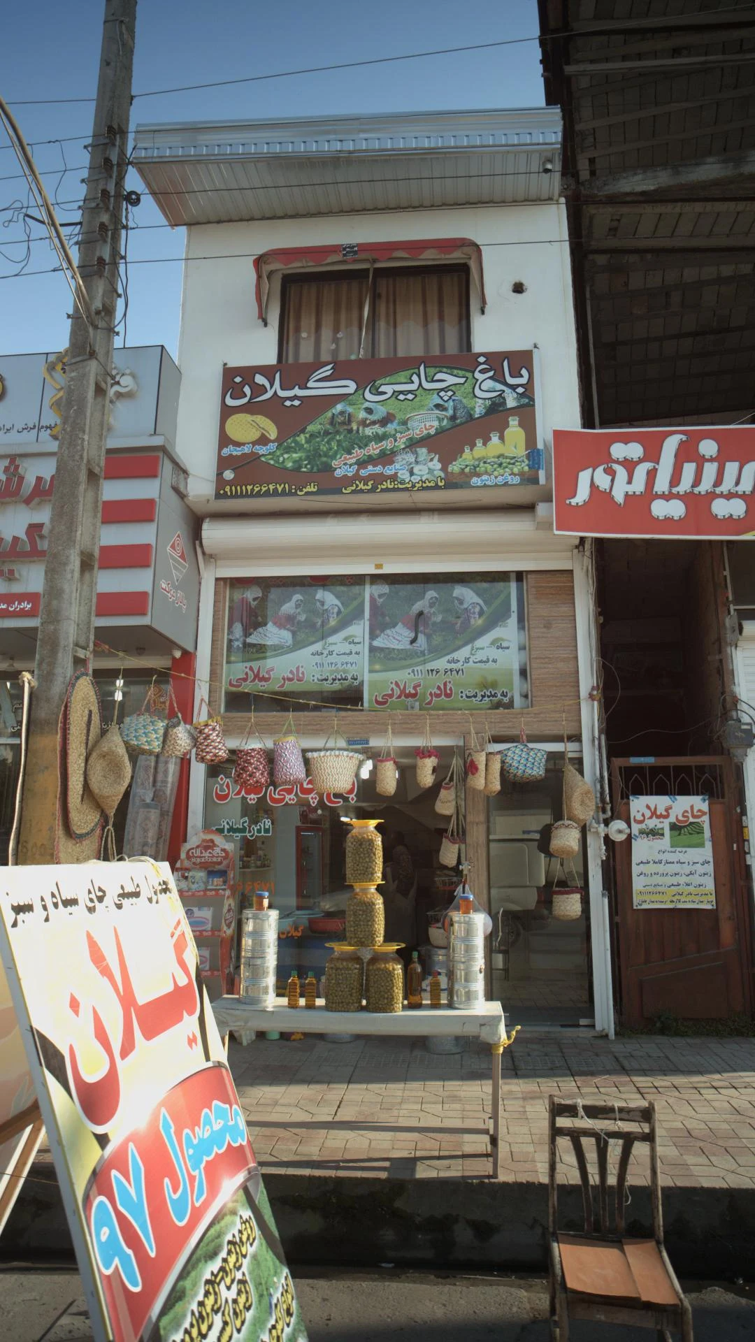 باغ چای - تصویر 3