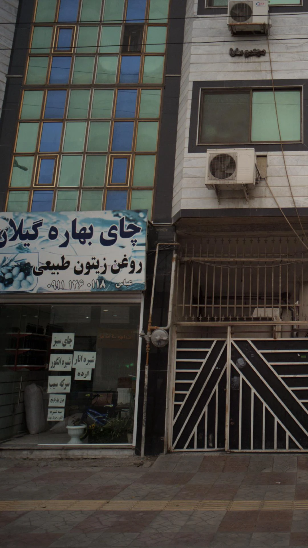 باغ چای - تصویر 4