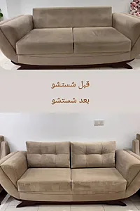 قالیشویی سهراب زادی
