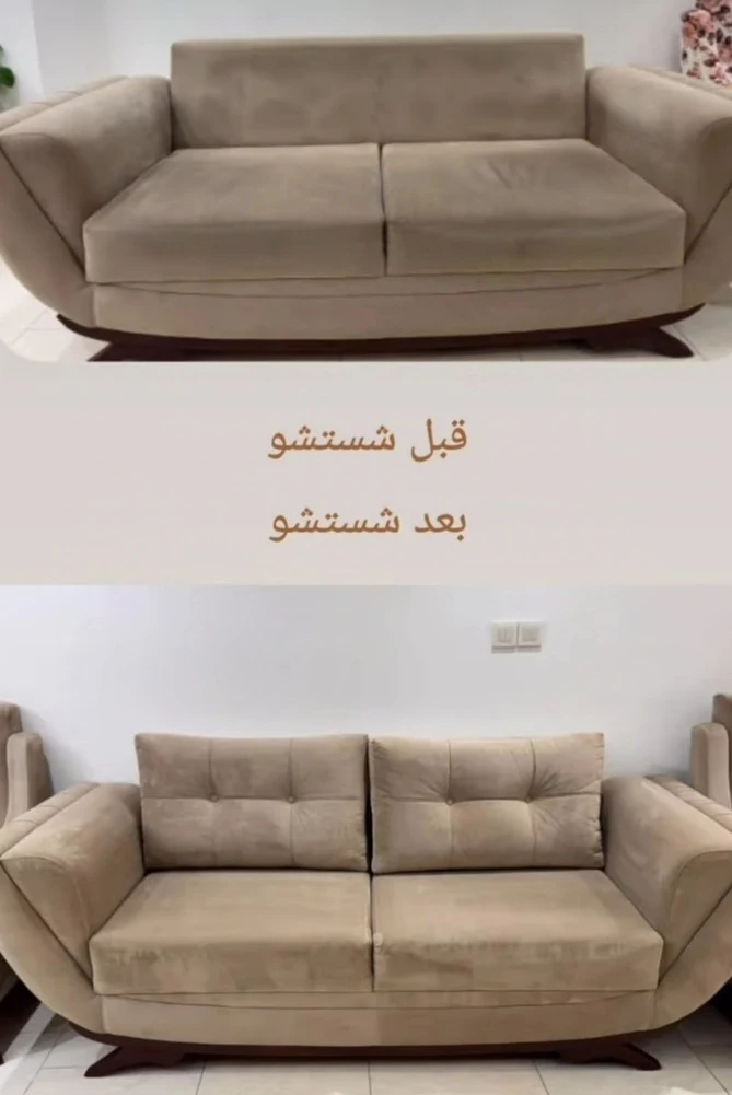 قالیشویی سهراب زادی