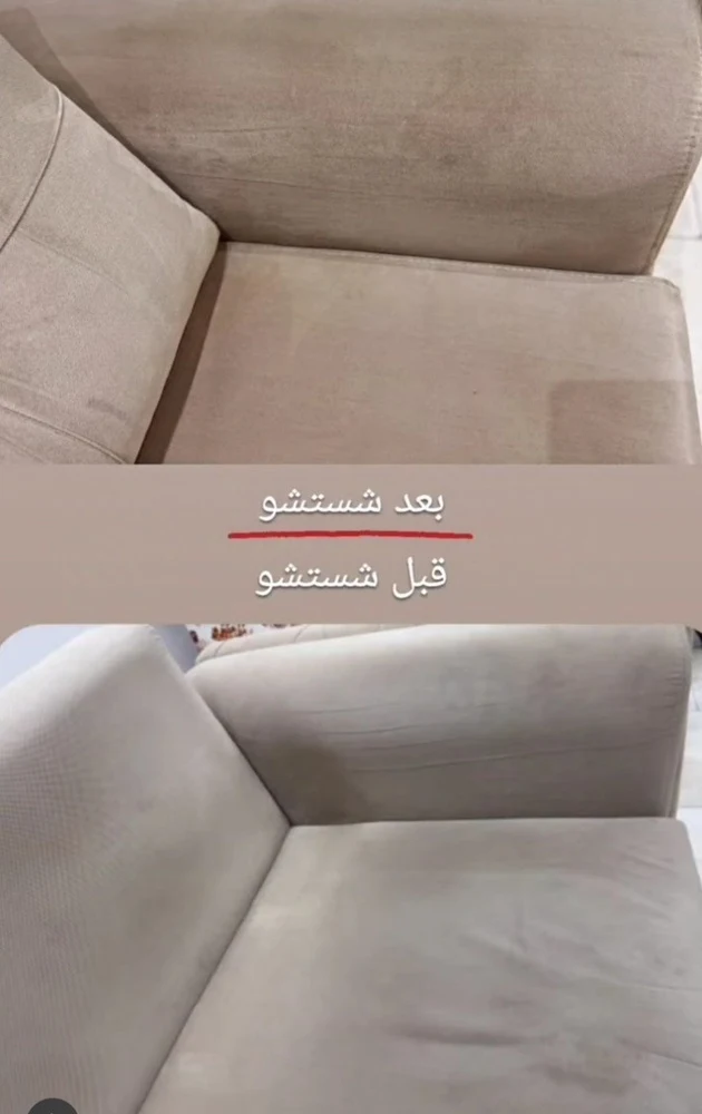 قالیشویی سهراب زادی - تصویر 2