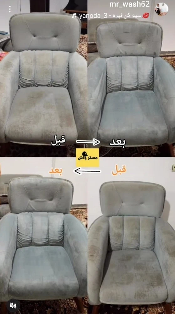 قالیشویی سهراب زادی - تصویر 3