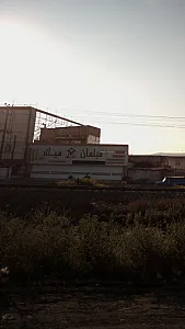 مبلمان میلاد 