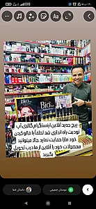لوازم آرایشی و بهداشتی آپ تو دیت