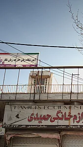 آموزشگاه زبان خارجه زبان نگار