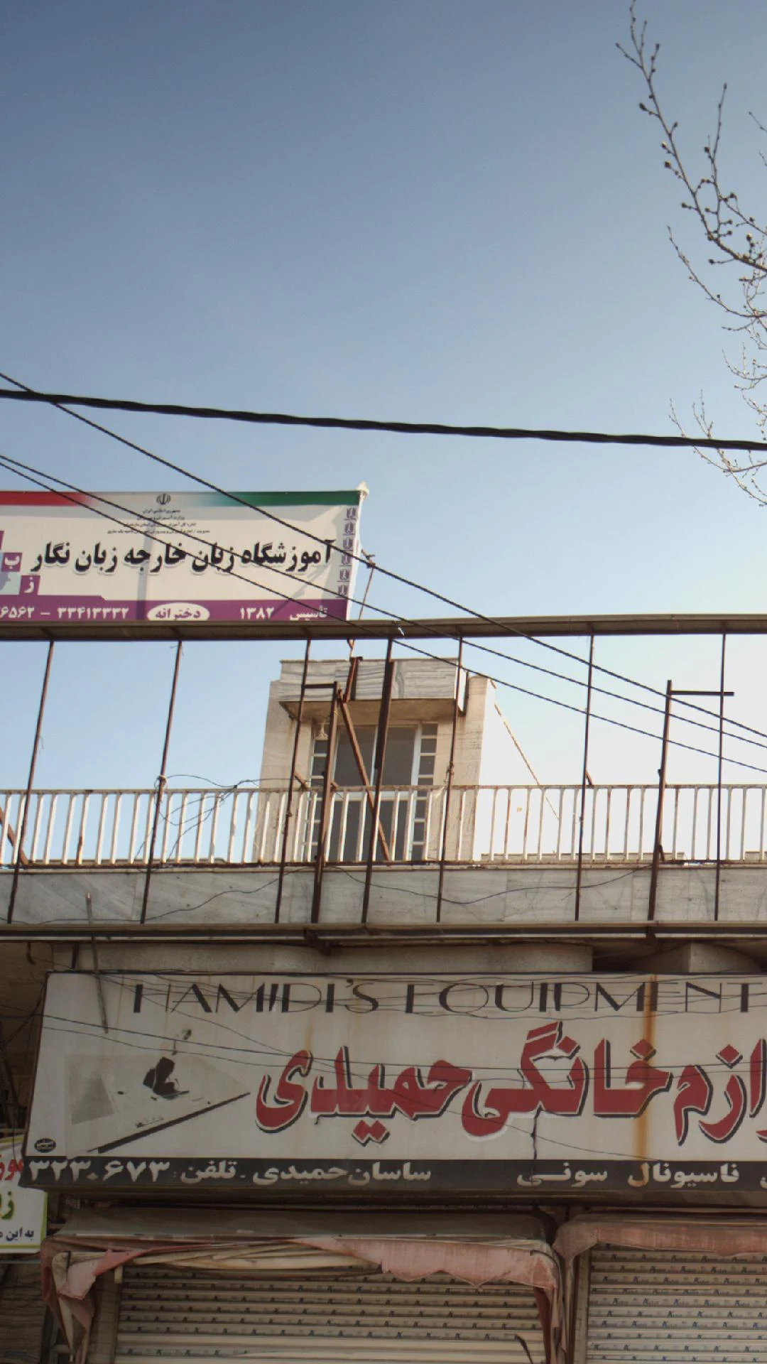 آموزشگاه زبان خارجه زبان نگار
