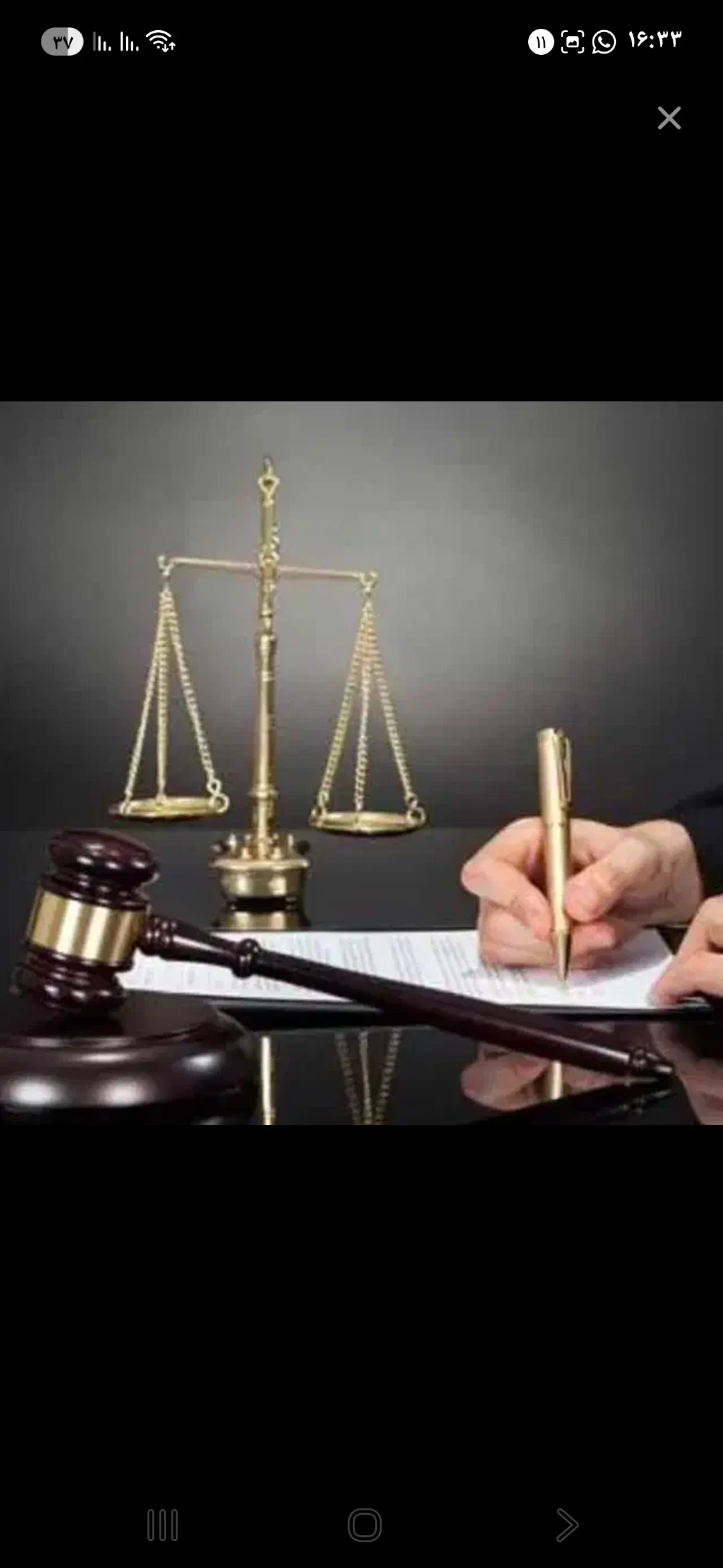 وکیل احسان مدانلو جویباری