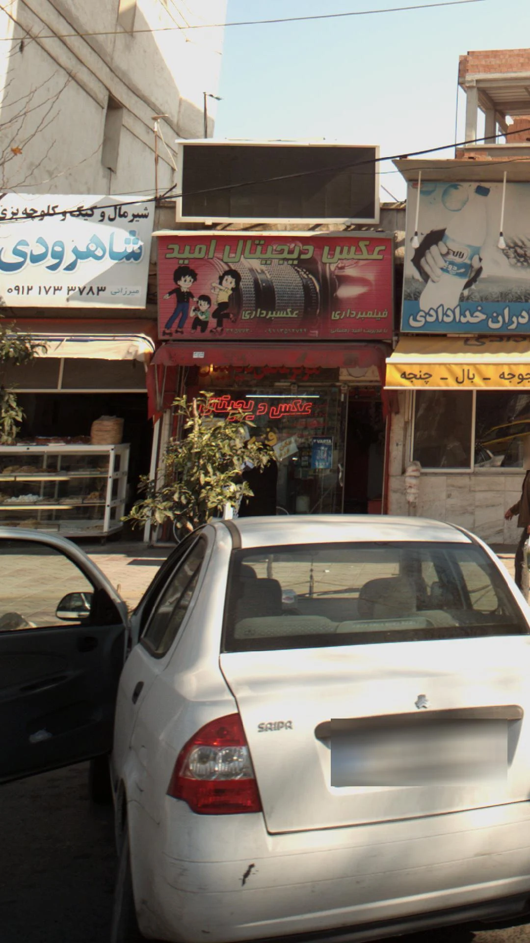 عکس دیجیتال امید - تصویر 3