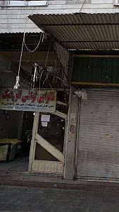 نانوایی لواشی اتوماتیک