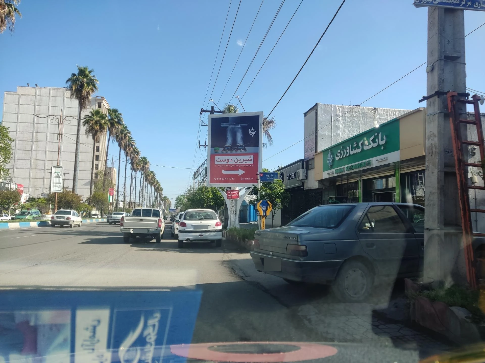 بانک کشاورزی شعبه امام رضا ساری - تصویر 2