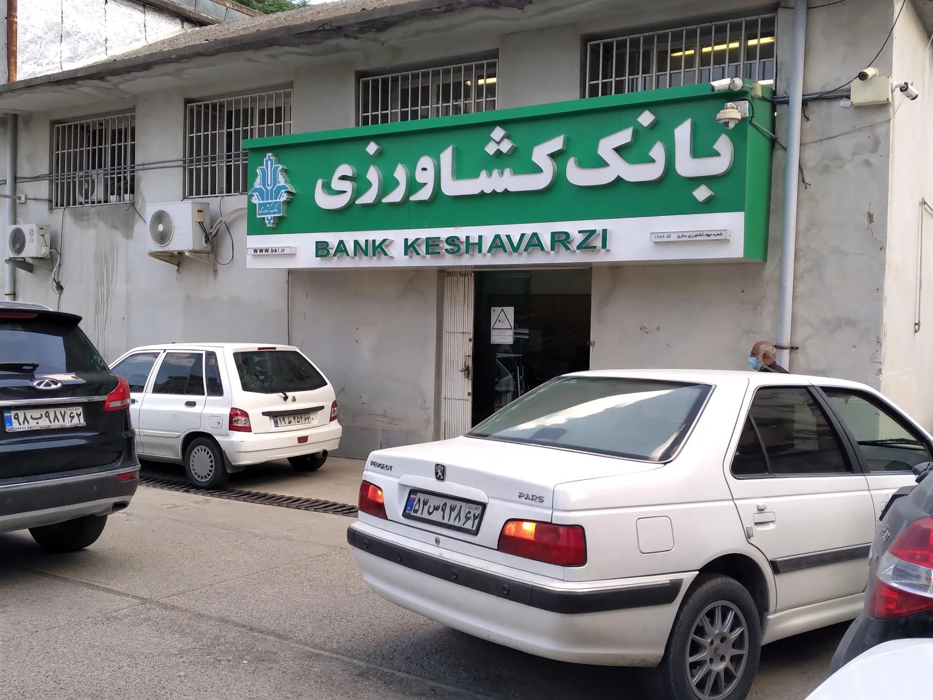 بانک کشاورزی شعبه امام رضا ساری - تصویر 3