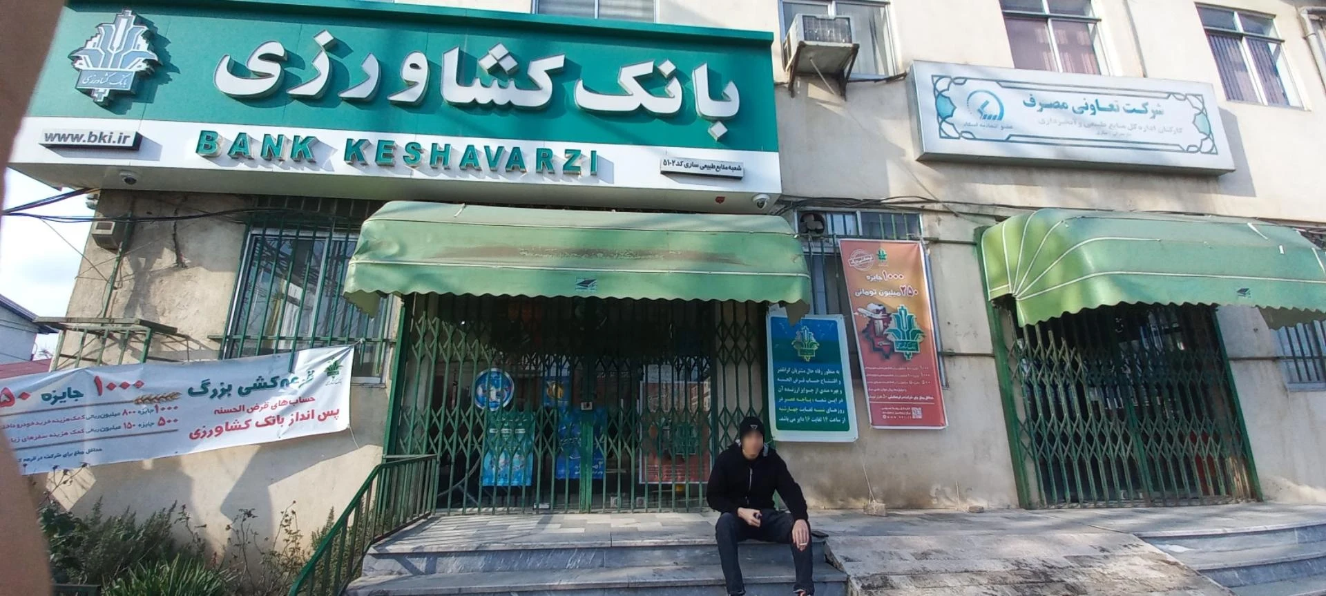 بانک کشاورزی شعبه امام رضا ساری - تصویر 4