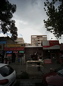 نانوایی