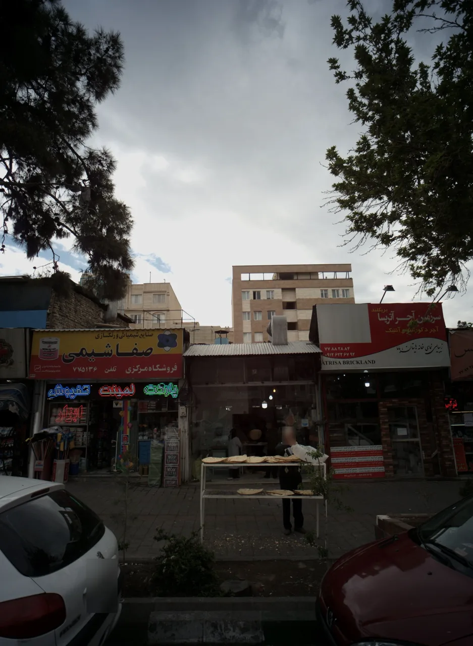 نانوایی