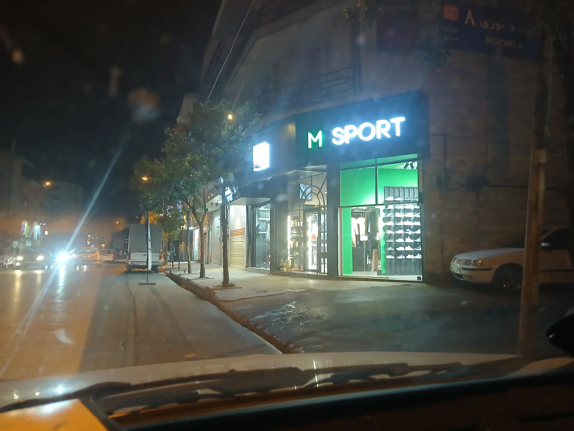 اسپرت حامد