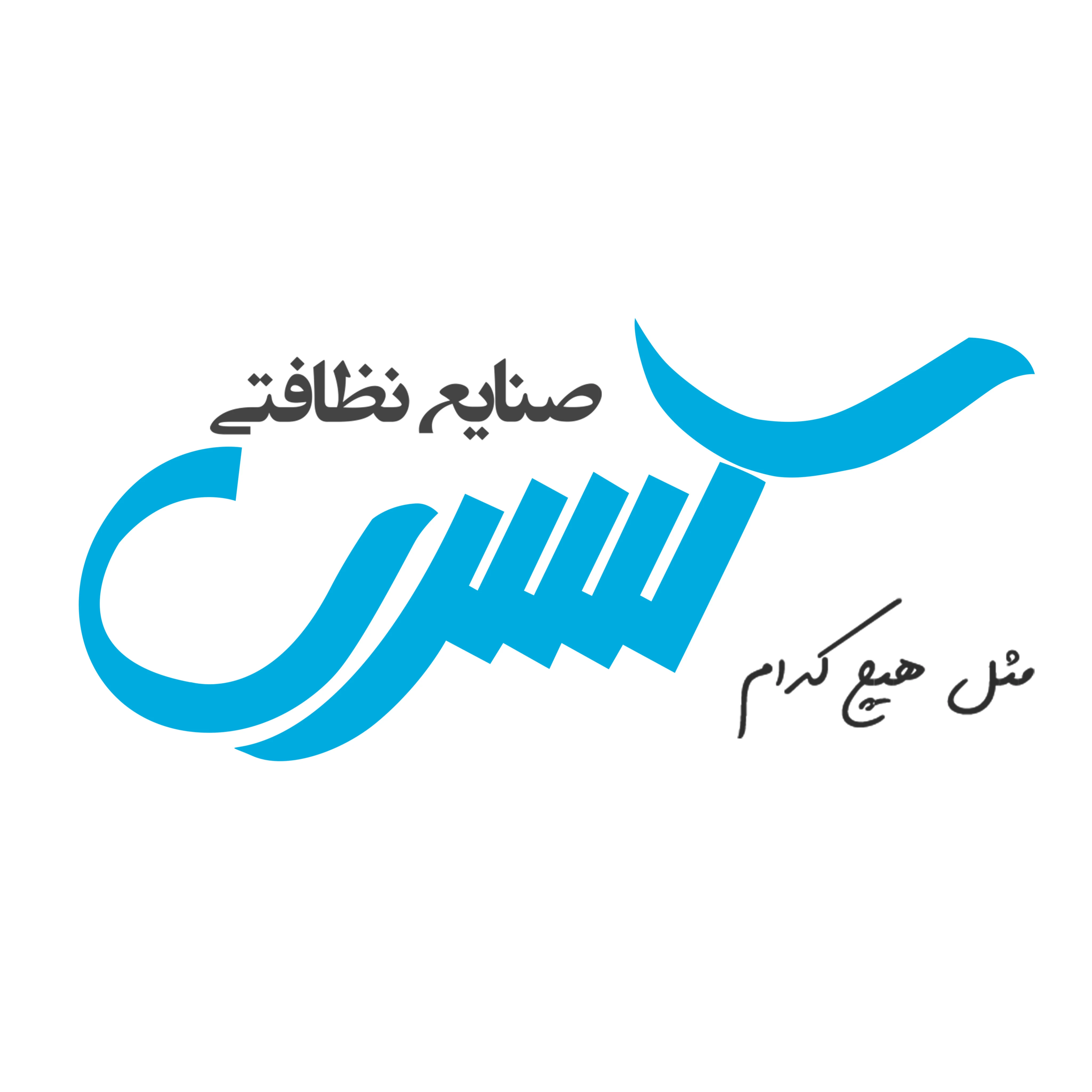 جاروبرقی کسری