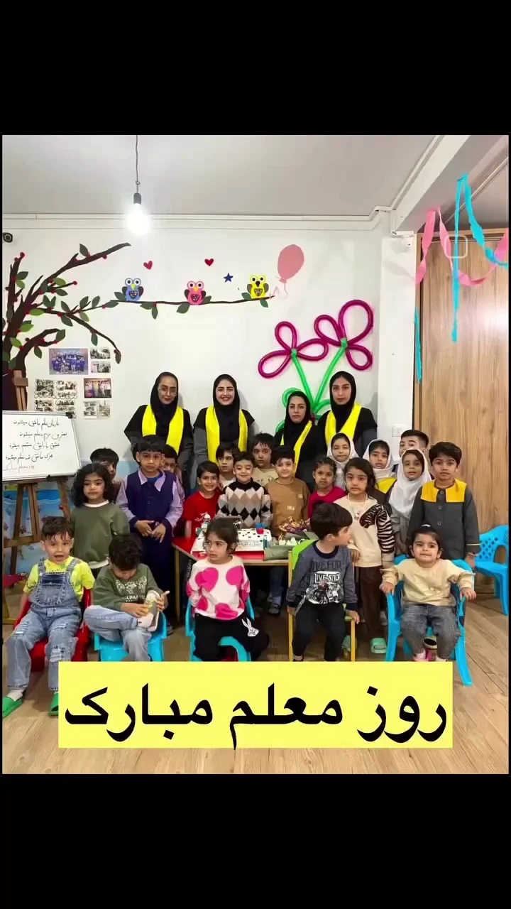 مهدکودک هوشمند شکوفه های بهاری - تصویر 5