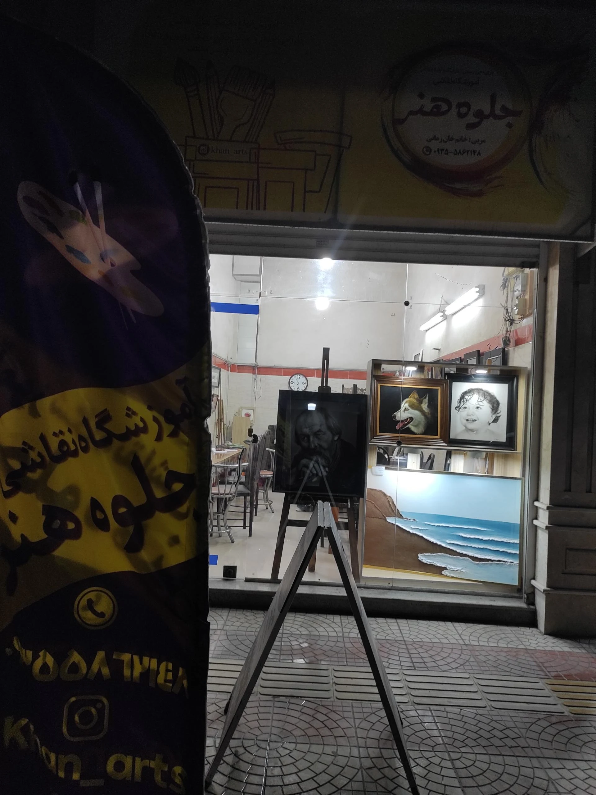 آموزشگاه موسیقی کیان آوا - تصویر 2