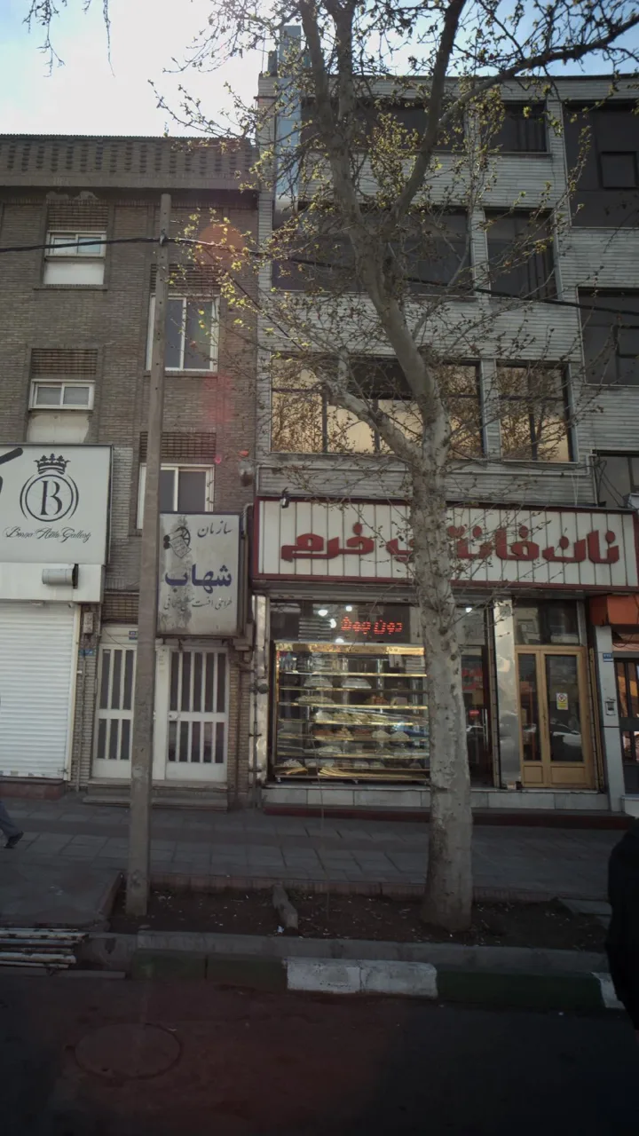 کافه نان بوستاک - تصویر 3