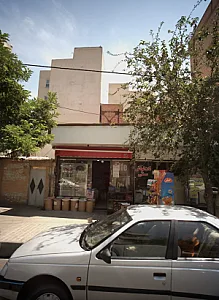 نانوایی