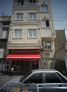 نانوایی و شیرینی پزی