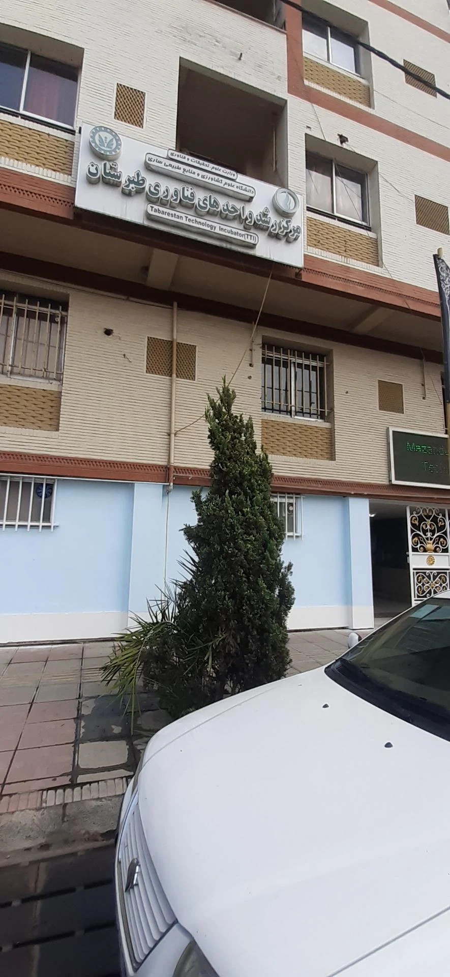 نظام مهندسی ساختمان - تصویر 2