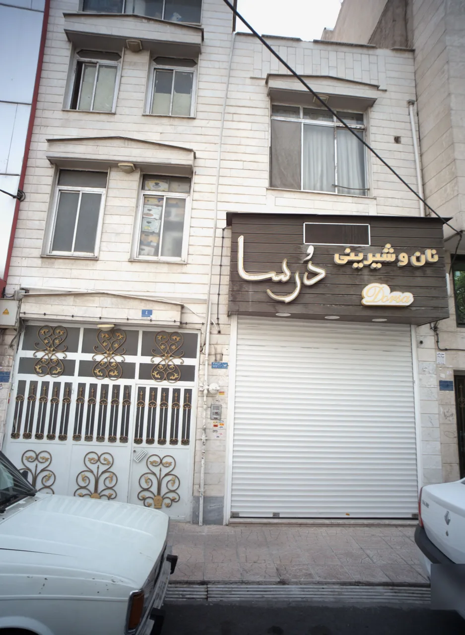 نان و شیرینی درسا