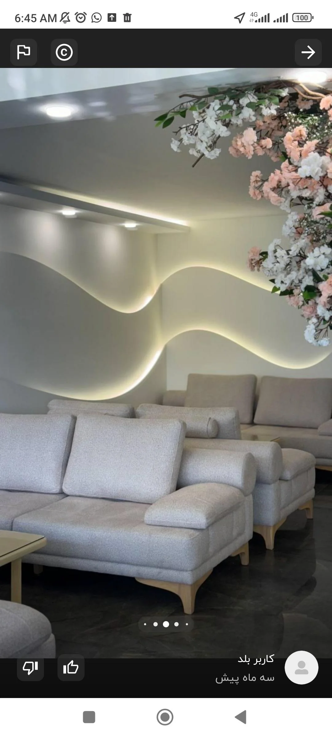 کافه رستوران حس نو