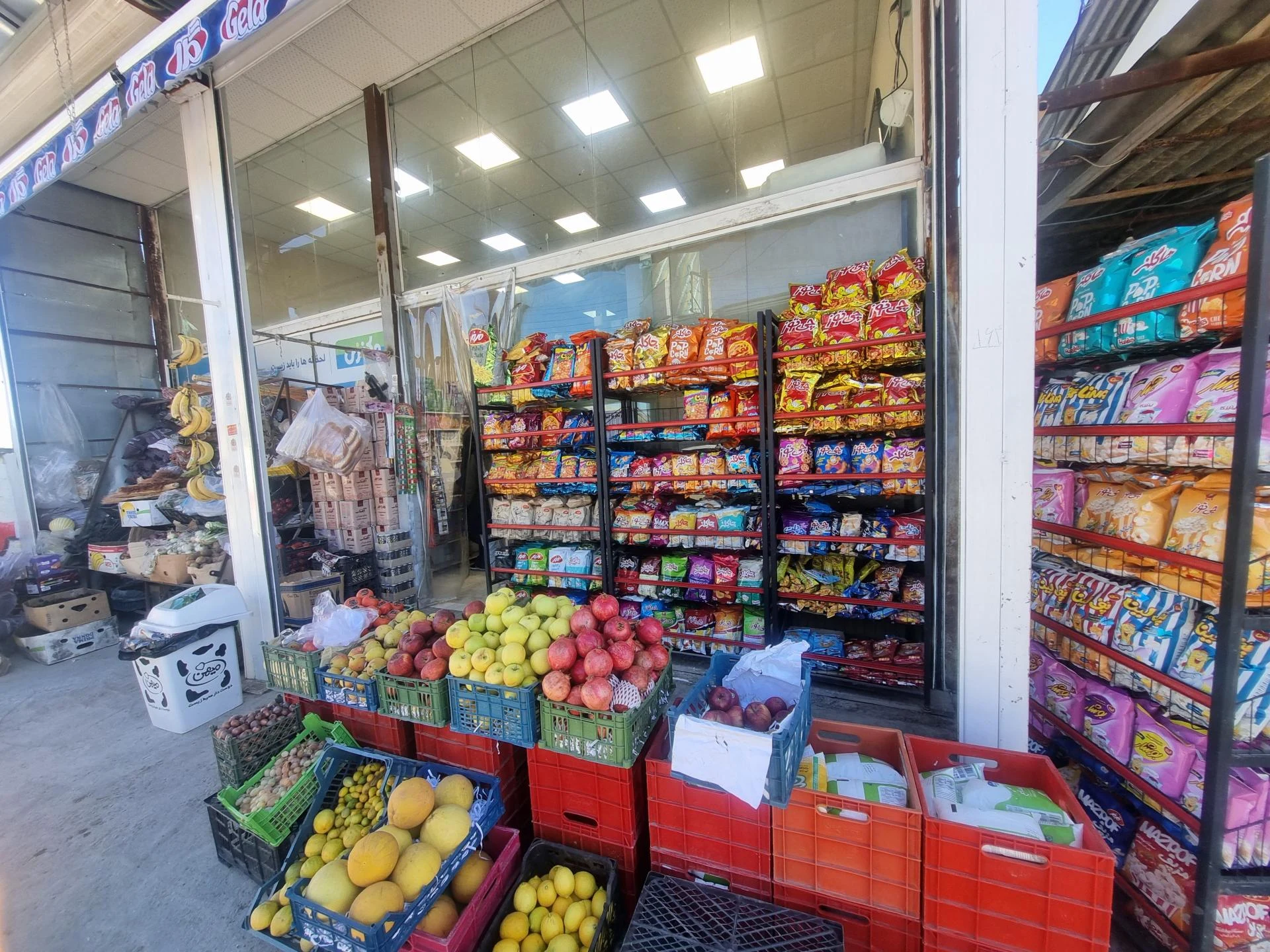 هایپر مارکت پدرام