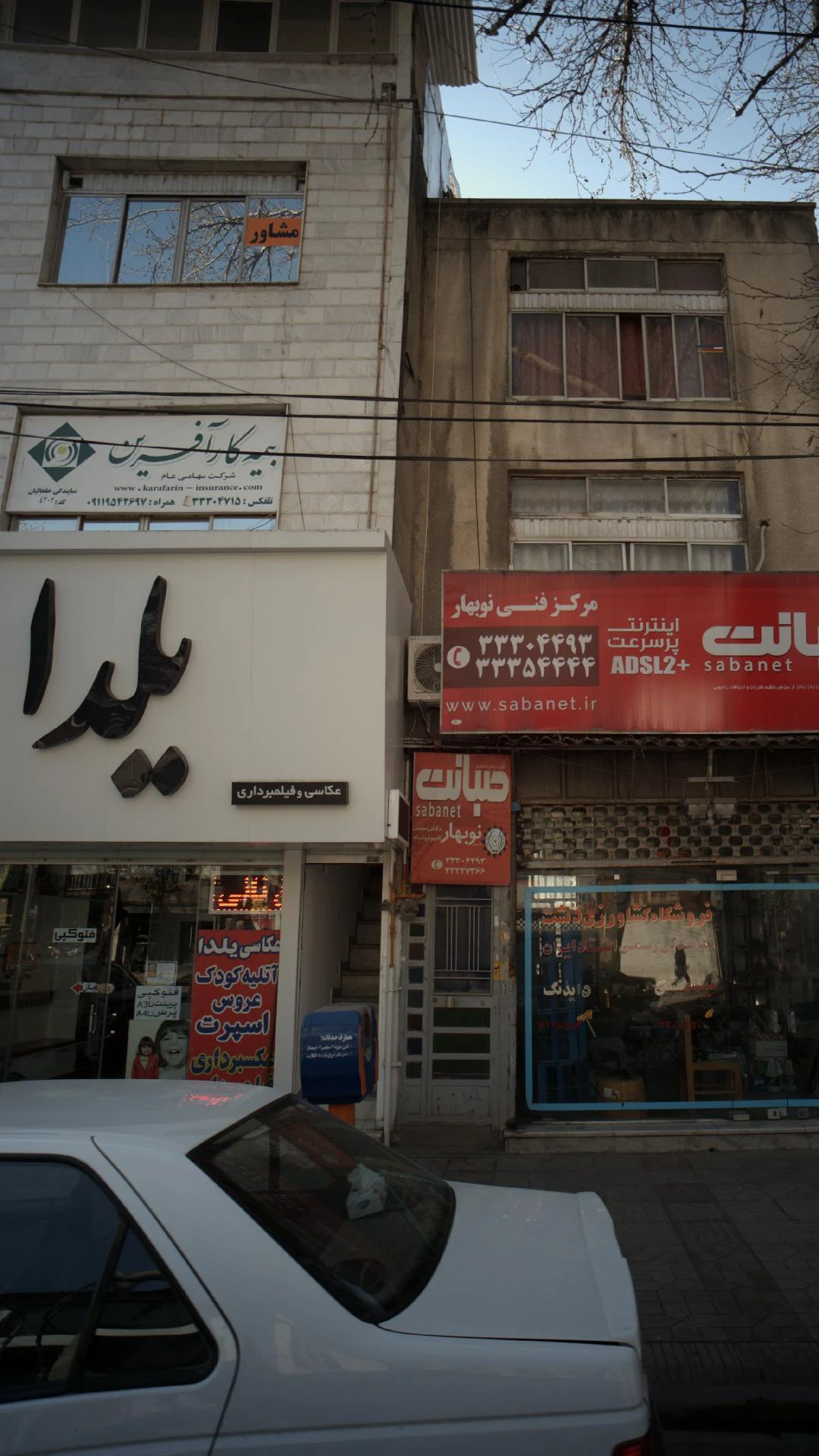 عکاسی و فیلمبرداری یلدا