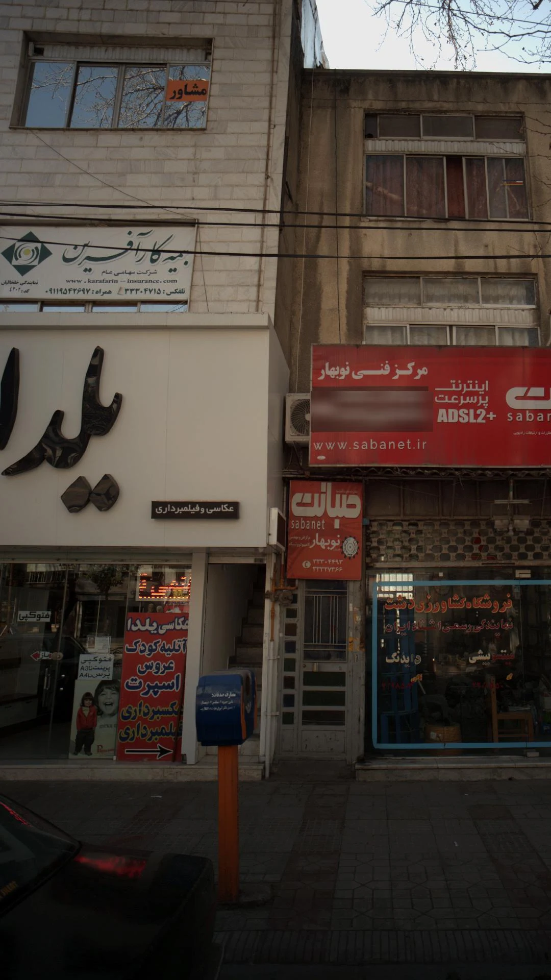 عکاسی و فیلمبرداری یلدا - تصویر 2