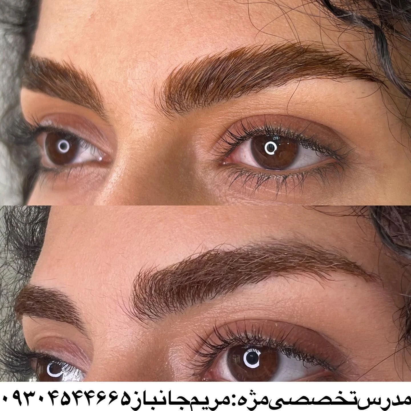 مرکزتخصصی مژه مریم جانباز - تصویر 3