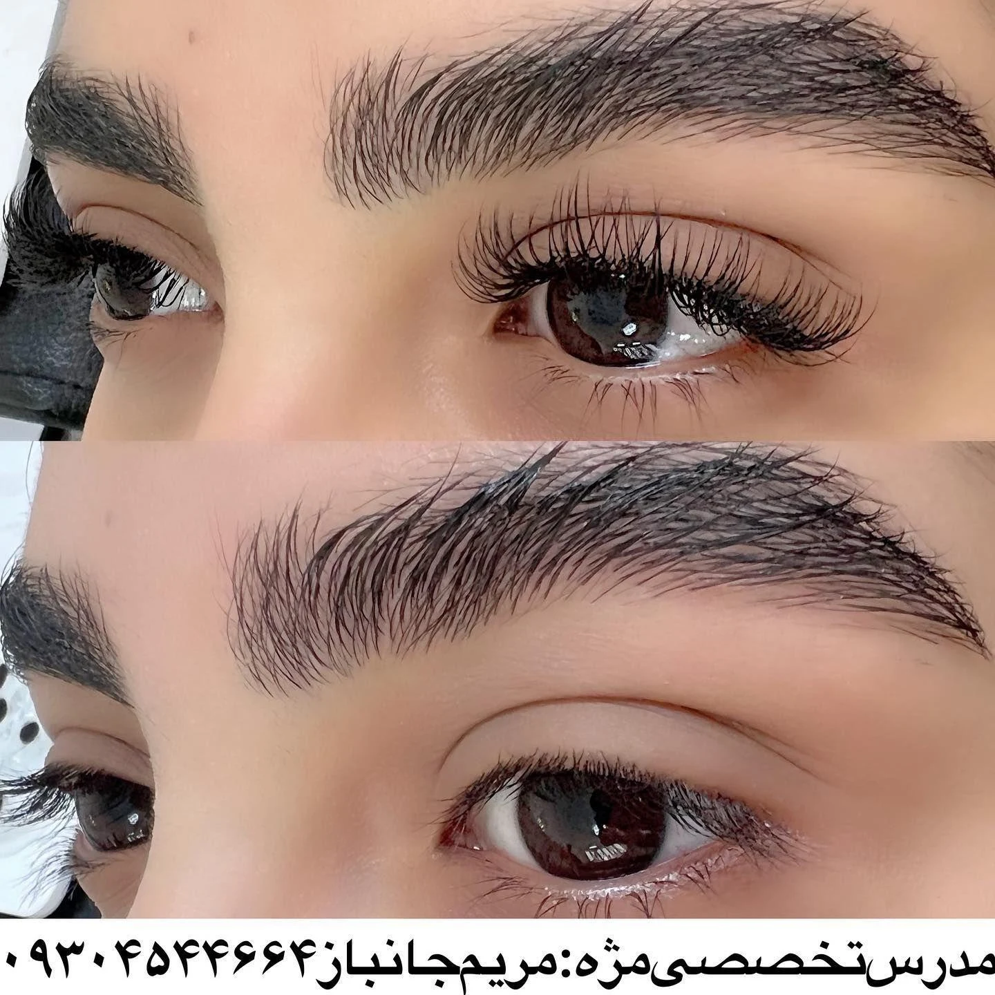 مرکزتخصصی مژه مریم جانباز - تصویر 5