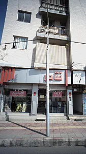 سمپاشی فتاحی